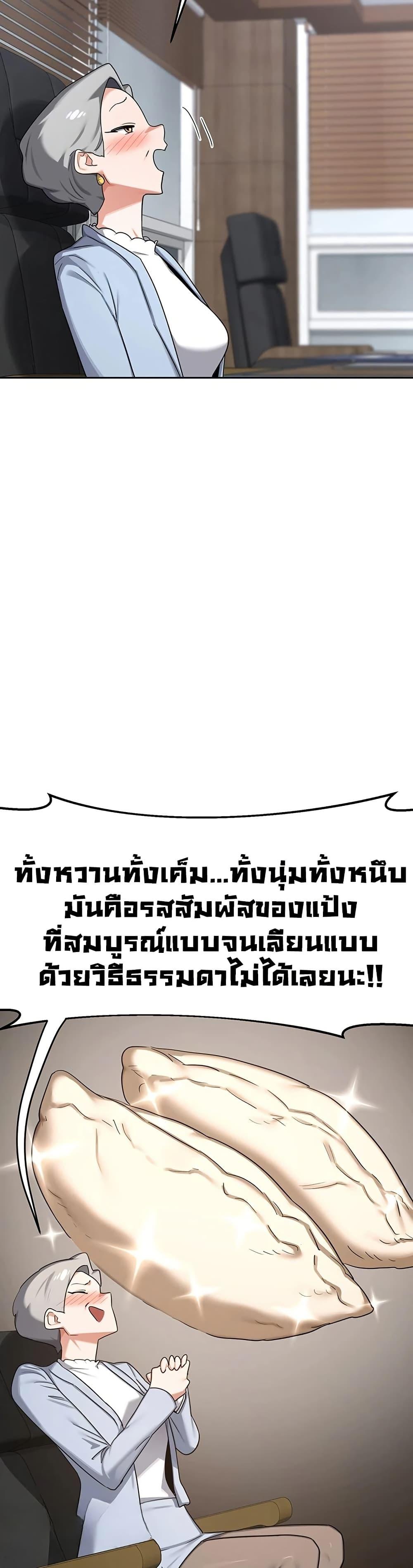 Doujin-Lc- อ่าน โดจิน มังฮวา เกาหลี ญี่ปุ่น จีน แปลไทย MILF Exchange Plan ตอนที่ 1 2 3 4 5 6 7 8 9 10 11 12 13 14 ฟรี ไม่มีโฆษณา อ่าน โดจิน Manhwa เกาหลี ญี่ปุ่น จีน เรามีครบ คัดมาให้เน้นๆ โดจิน 18+ รับประกันความฟินโดย  Doujin Lc