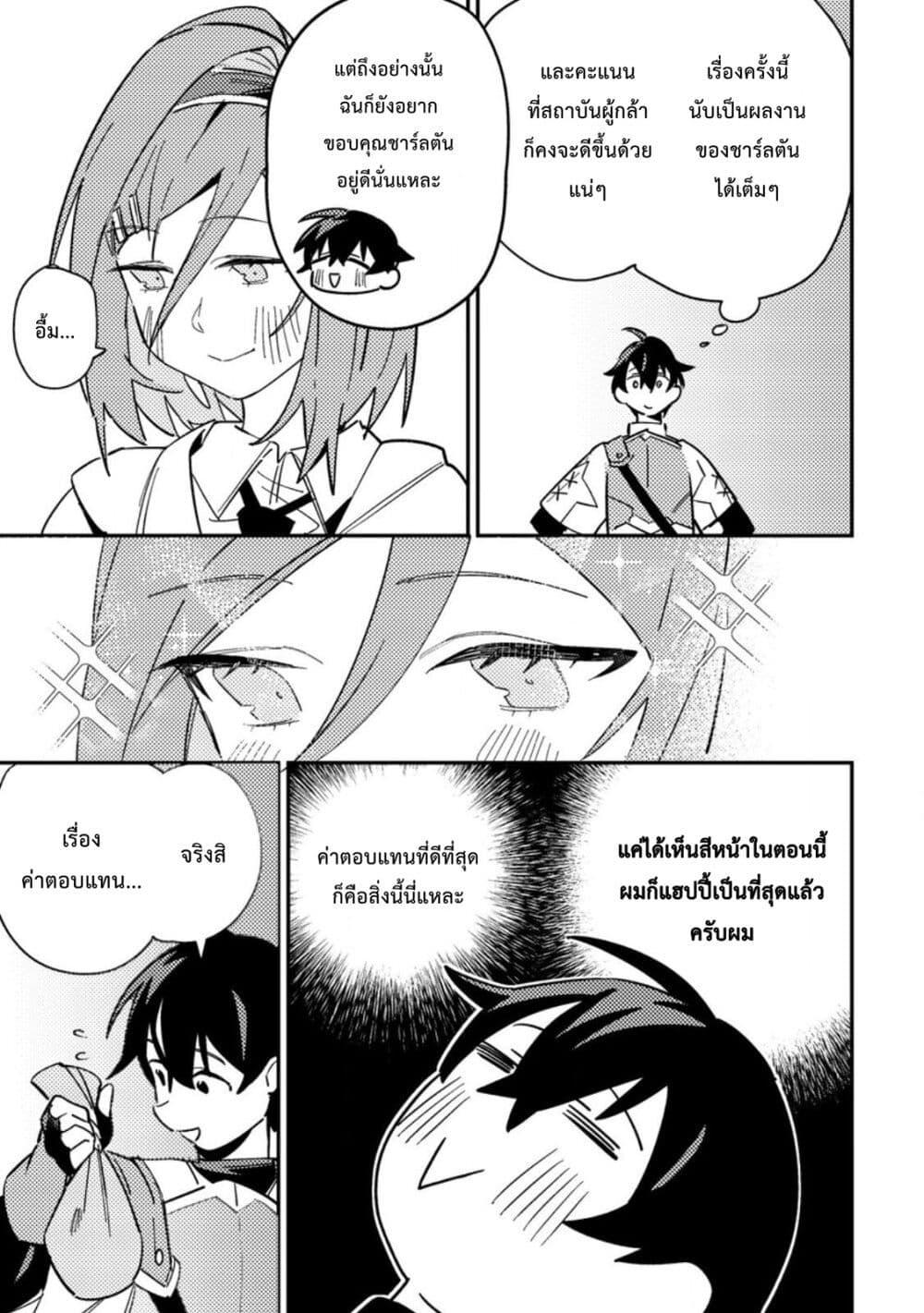 Manga-lc-com อ่านมังงะ อ่านการ์ตูน ออนไลน์ ฟรี Game Chishiki de Saikyou ni Natta Mob Heishi wa, Shin no Jitsuryoku wo Kakushitai ตอนที่ 1 2 3 4 5 6 7 8 9 10 11 12 13 14 ฟรี ไม่มีโฆษณา Manga-lc - อ่าน มังงะ อ่าน การ์ตูน ออนไลน์ อ่านมังงะ ฟรี