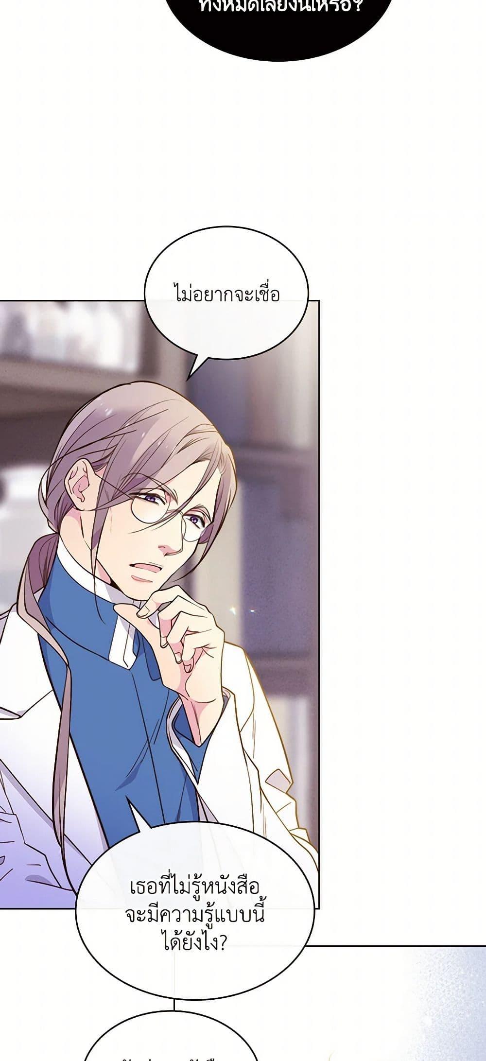 Manga-lc-com อ่านมังงะ อ่านการ์ตูน ออนไลน์ ฟรี Beatrice ตอนที่ 1 2 3 4 5 6 7 8 9 10 11 12 13 14 ฟรี ไม่มีโฆษณา Manga-lc - อ่าน มังงะ อ่าน การ์ตูน ออนไลน์ อ่านมังงะ ฟรี