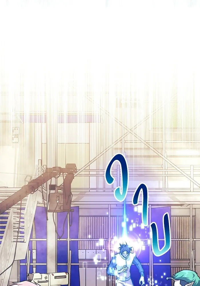 สัปดาห์นี้งดอัปตอนใหม่ ตอนที่ 97 รูปที่ 125