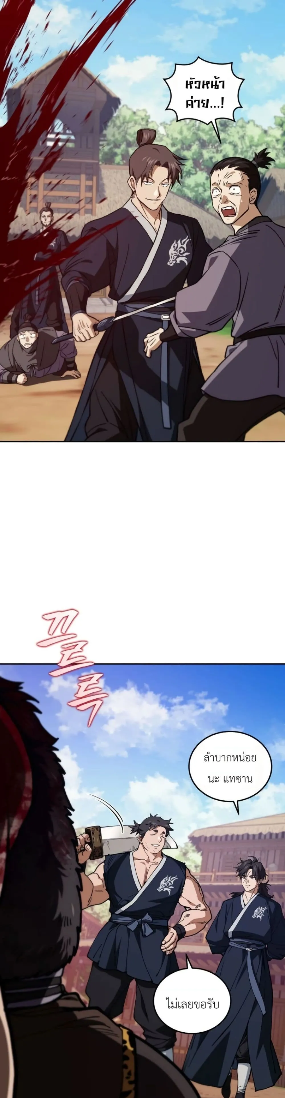 Manga-lc-com อ่านมังงะ อ่านการ์ตูน ออนไลน์ ฟรี My Father Is the Number One Under Heaven ตอนที่ 1 2 3 4 5 6 7 8 9 10 11 12 13 14 ฟรี ไม่มีโฆษณา Manga-lc - อ่าน มังงะ อ่าน การ์ตูน ออนไลน์ อ่านมังงะ ฟรี