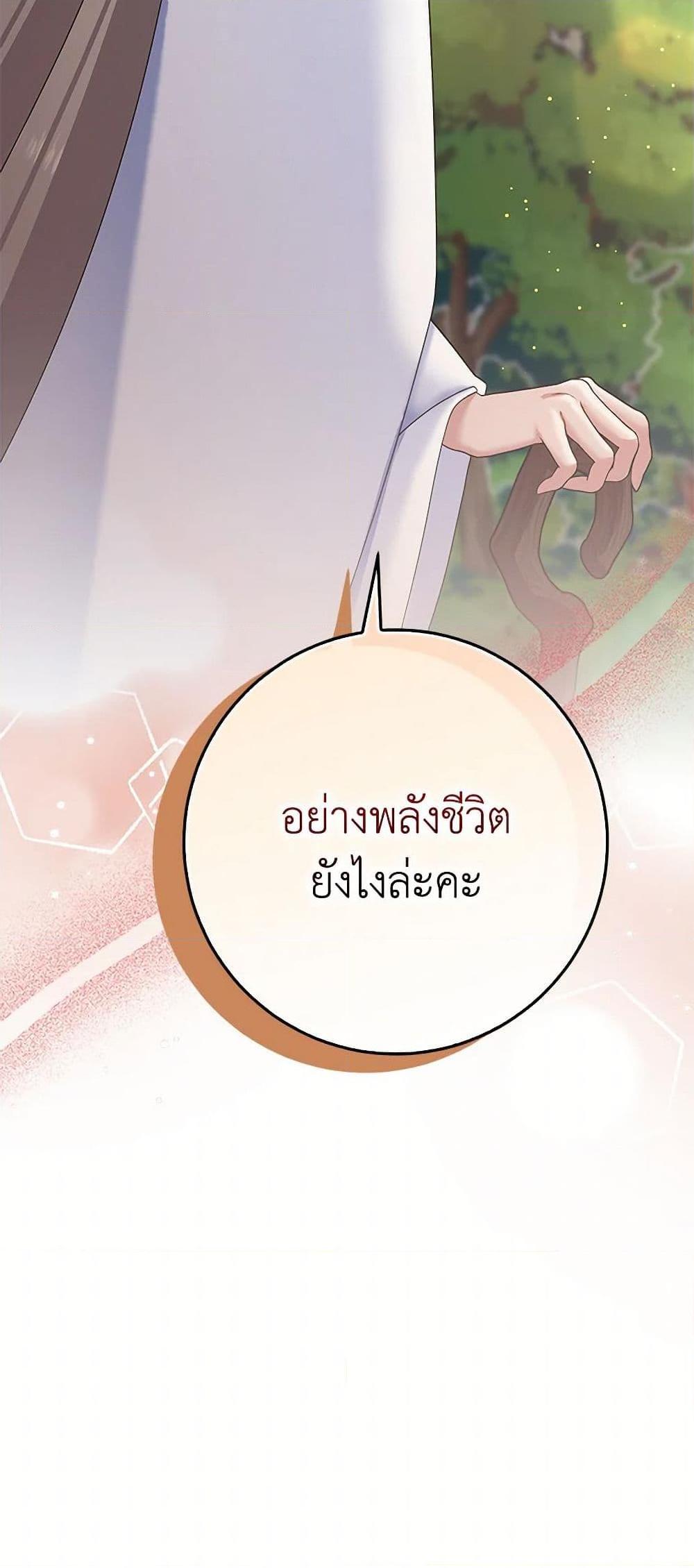 Manga-lc-com อ่านมังงะ อ่านการ์ตูน ออนไลน์ ฟรี Please Marry Me Again! ตอนที่ 1 2 3 4 5 6 7 8 9 10 11 12 13 14 ฟรี ไม่มีโฆษณา Manga-lc - อ่าน มังงะ อ่าน การ์ตูน ออนไลน์ อ่านมังงะ ฟรี