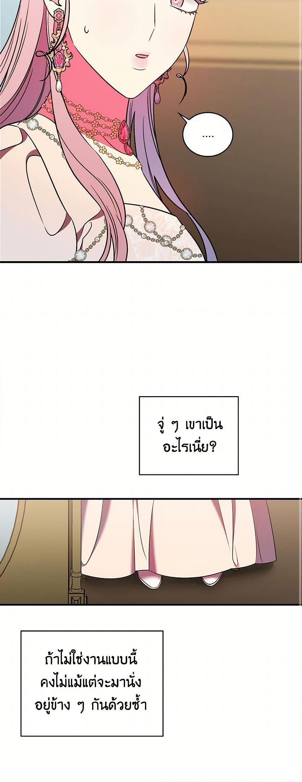 Manga-lc-com อ่านมังงะ อ่านการ์ตูน ออนไลน์ ฟรี Duchess in the Glass House ตอนที่ 1 2 3 4 5 6 7 8 9 10 11 12 13 14 ฟรี ไม่มีโฆษณา Manga-lc - อ่าน มังงะ อ่าน การ์ตูน ออนไลน์ อ่านมังงะ ฟรี