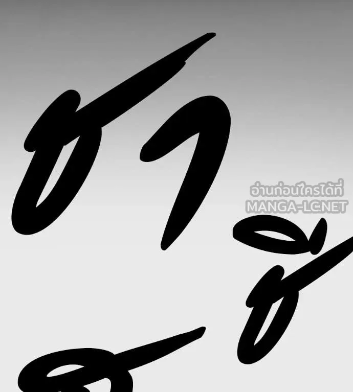 มัจจุราชชุดแดง ตอนที่ 32 รูปที่ 103