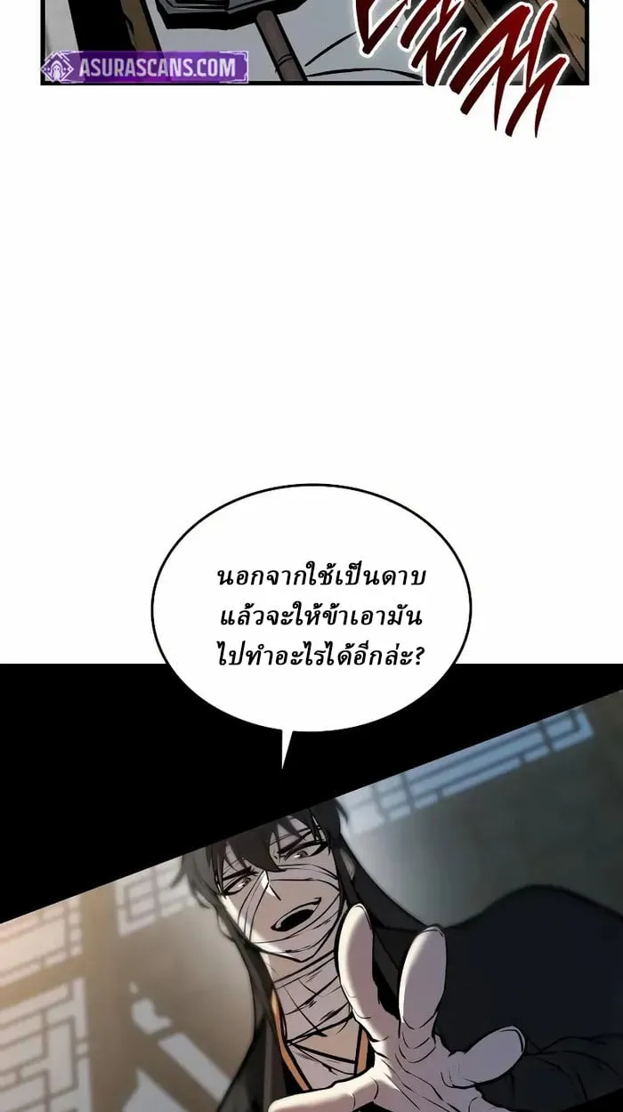 Rebirth of the Divine Demon การหวนค_นของมารสวรรค_ผ_พ_ช_ตใต_หล_า ตอนที่ ตอนที่ 4 รูปที่ 105