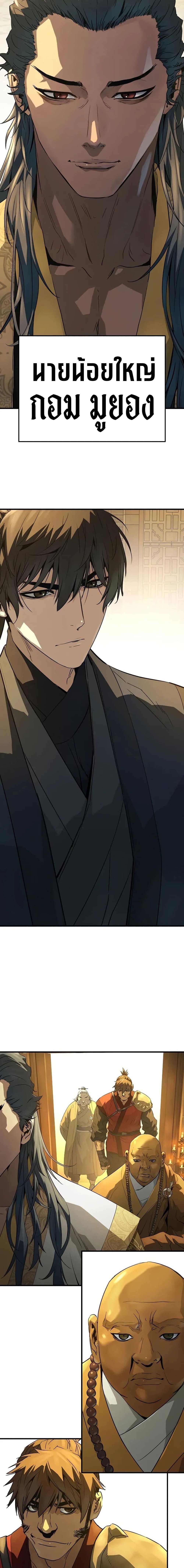 Manga-lc-com อ่านมังงะ อ่านการ์ตูน ออนไลน์ ฟรี Absolute Regression ตอนที่ 1 2 3 4 5 6 7 8 9 10 11 12 13 14 ฟรี ไม่มีโฆษณา Manga-lc - อ่าน มังงะ อ่าน การ์ตูน ออนไลน์ อ่านมังงะ ฟรี