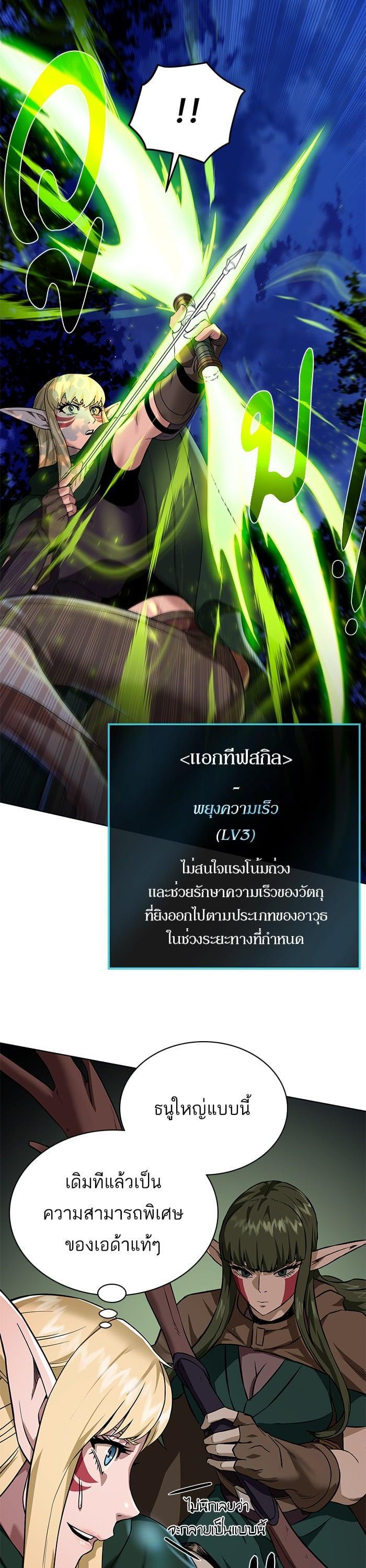 Manga-lc-com อ่านมังงะ อ่านการ์ตูน ออนไลน์ ฟรี Dungeons and Artifacts ตอนที่ 1 2 3 4 5 6 7 8 9 10 11 12 13 14 ฟรี ไม่มีโฆษณา Manga-lc - อ่าน มังงะ อ่าน การ์ตูน ออนไลน์ อ่านมังงะ ฟรี