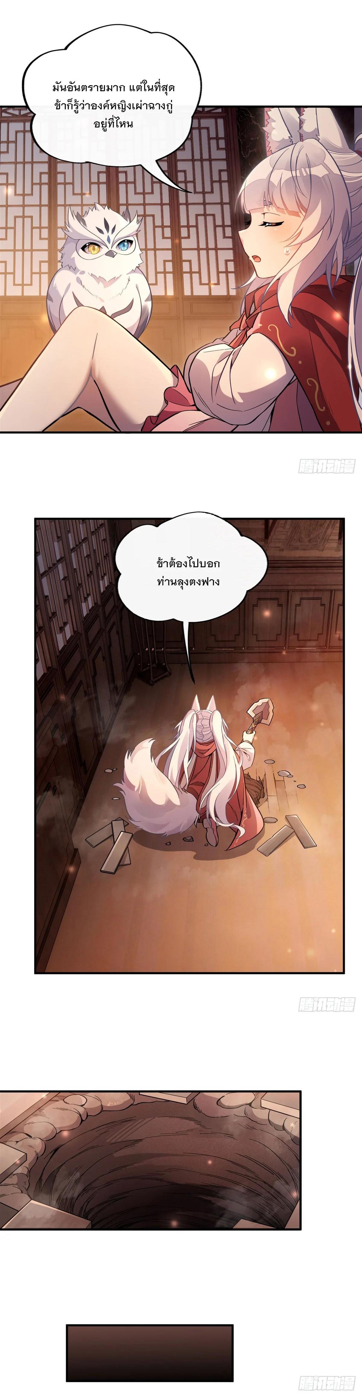 Manga-lc-com อ่านมังงะ อ่านการ์ตูน ออนไลน์ ฟรี My Female Disciples are all Future Masters of the Heavens ตอนที่ 1 2 3 4 5 6 7 8 9 10 11 12 13 14 ฟรี ไม่มีโฆษณา Manga-lc - อ่าน มังงะ อ่าน การ์ตูน ออนไลน์ อ่านมังงะ ฟรี