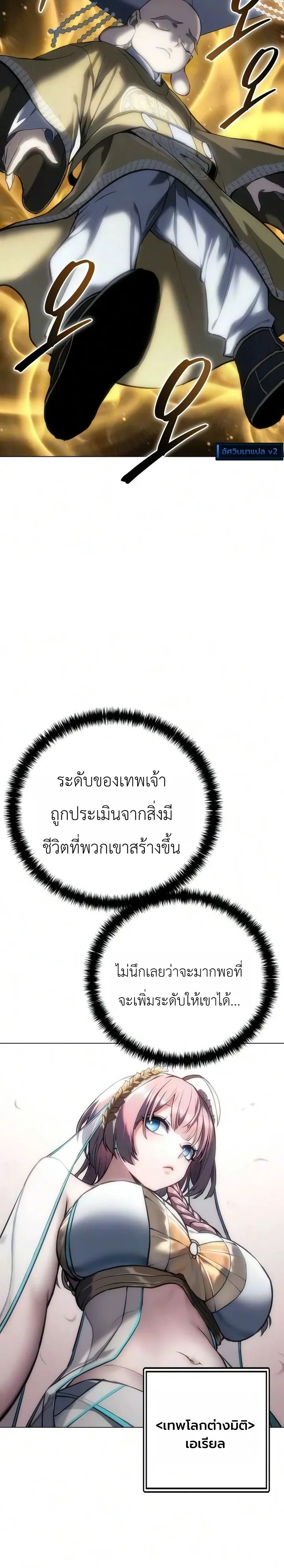 Manga-lc-com อ่านมังงะ อ่านการ์ตูน ออนไลน์ ฟรี The End of the World War ศึกชี้ชะตาสงครามวันสิ้นโลก ตอนที่ 1 2 3 4 5 6 7 8 9 10 11 12 13 14 ฟรี ไม่มีโฆษณา Manga-lc - อ่าน มังงะ อ่าน การ์ตูน ออนไลน์ อ่านมังงะ ฟรี