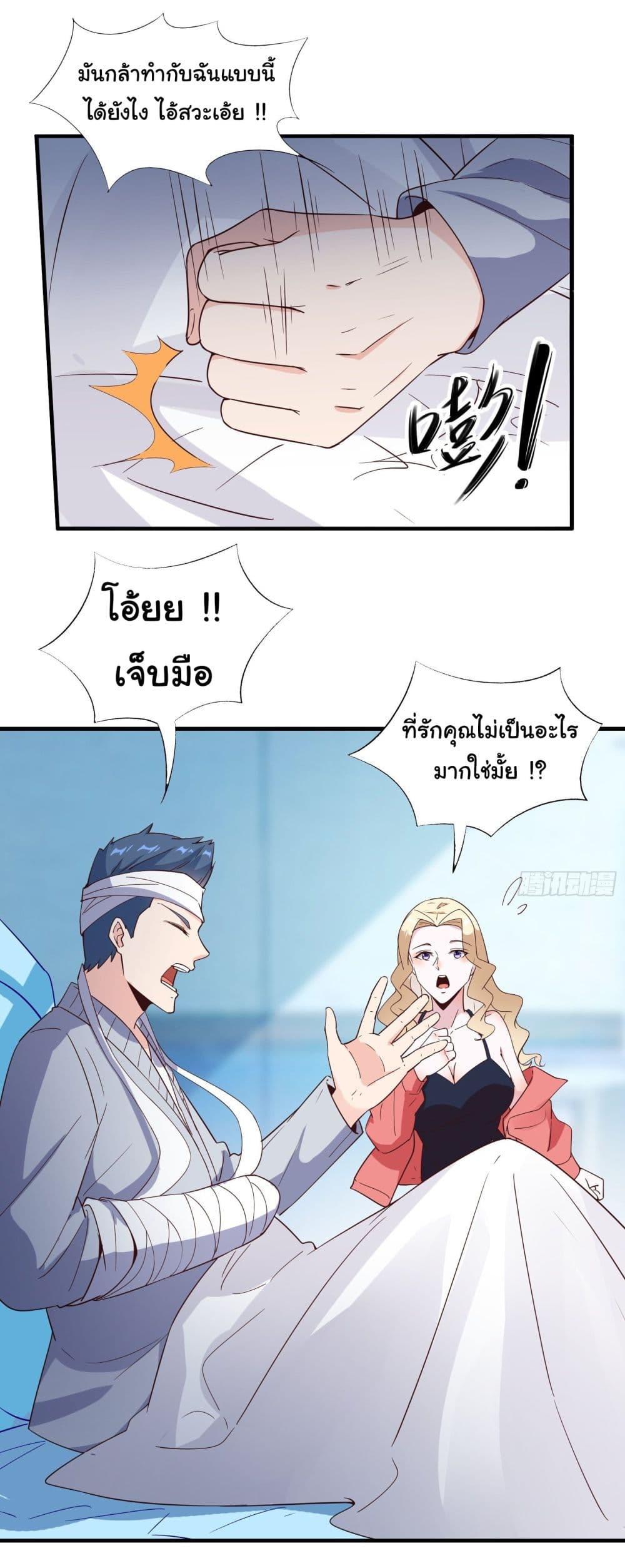 Manga-lc-com อ่านมังงะ อ่านการ์ตูน ออนไลน์ ฟรี My Journey To The West ตอนที่ 1 2 3 4 5 6 7 8 9 10 11 12 13 14 ฟรี ไม่มีโฆษณา Manga-lc - อ่าน มังงะ อ่าน การ์ตูน ออนไลน์ อ่านมังงะ ฟรี