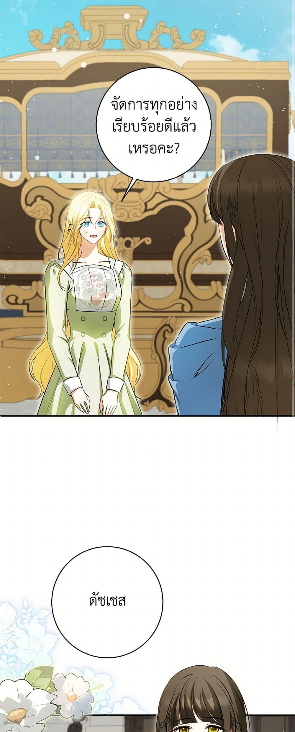 Manga-lc-com อ่านมังงะ อ่านการ์ตูน ออนไลน์ ฟรี I Think I’ve Been Possessed Somewhere ตอนที่ 1 2 3 4 5 6 7 8 9 10 11 12 13 14 ฟรี ไม่มีโฆษณา Manga-lc - อ่าน มังงะ อ่าน การ์ตูน ออนไลน์ อ่านมังงะ ฟรี