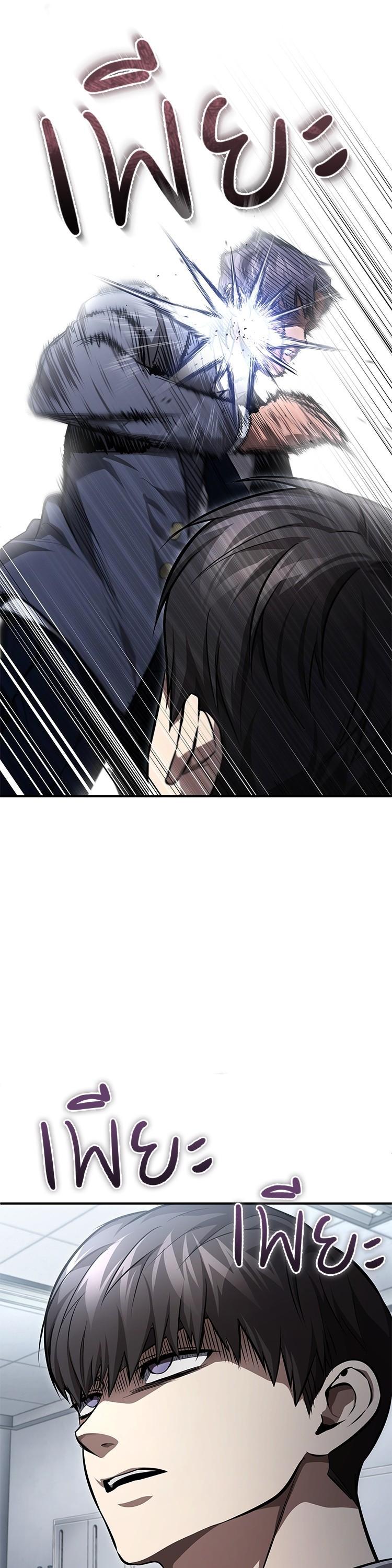 Manga-lc-com อ่านมังงะ อ่านการ์ตูน ออนไลน์ ฟรี Devil Returns To School Days ตอนที่ 1 2 3 4 5 6 7 8 9 10 11 12 13 14 ฟรี ไม่มีโฆษณา Manga-lc - อ่าน มังงะ อ่าน การ์ตูน ออนไลน์ อ่านมังงะ ฟรี