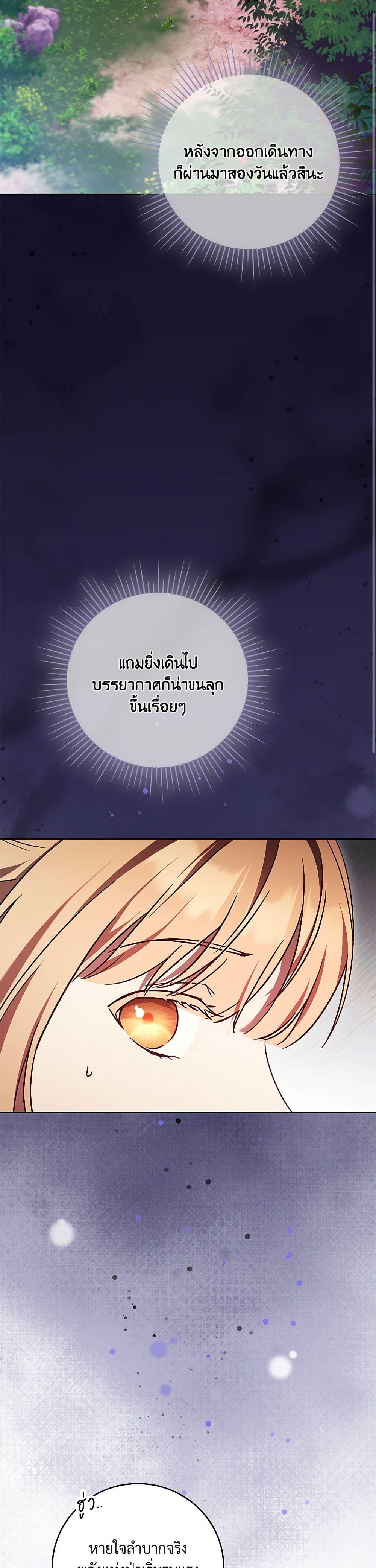 Manga-lc-com อ่านมังงะ อ่านการ์ตูน ออนไลน์ ฟรี I Just Want My Happy Ending! ตอนที่ 1 2 3 4 5 6 7 8 9 10 11 12 13 14 ฟรี ไม่มีโฆษณา Manga-lc - อ่าน มังงะ อ่าน การ์ตูน ออนไลน์ อ่านมังงะ ฟรี