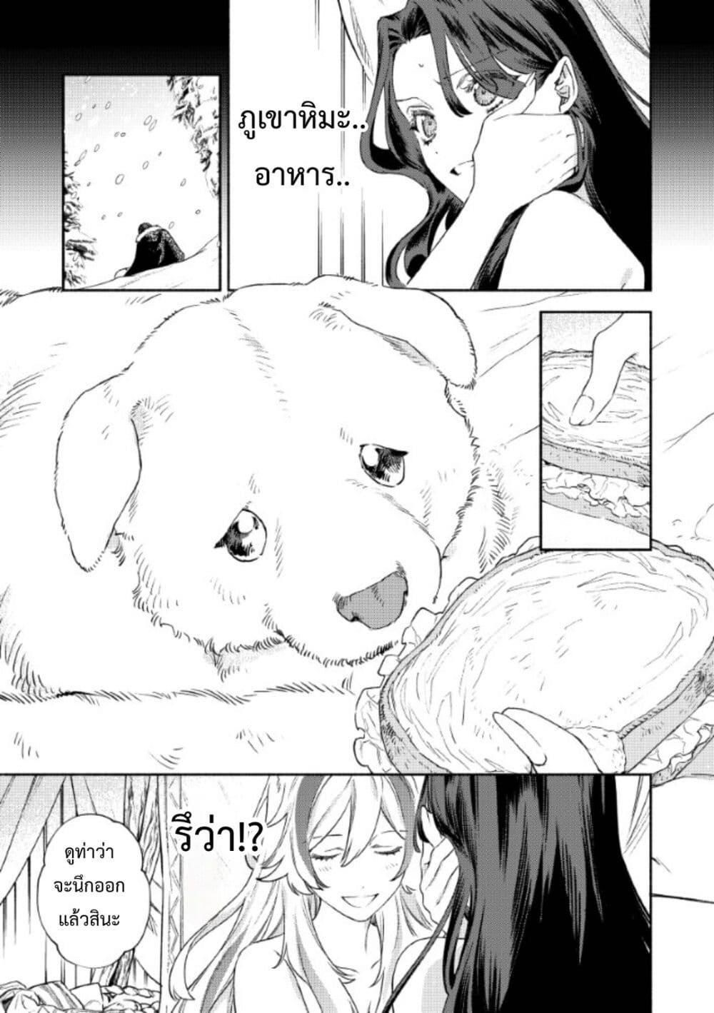 Manga-lc-com อ่านมังงะ อ่านการ์ตูน ออนไลน์ ฟรี Akuyaku Reijou no Oyome-sama ตอนที่ 1 2 3 4 5 6 7 8 9 10 11 12 13 14 ฟรี ไม่มีโฆษณา Manga-lc - อ่าน มังงะ อ่าน การ์ตูน ออนไลน์ อ่านมังงะ ฟรี