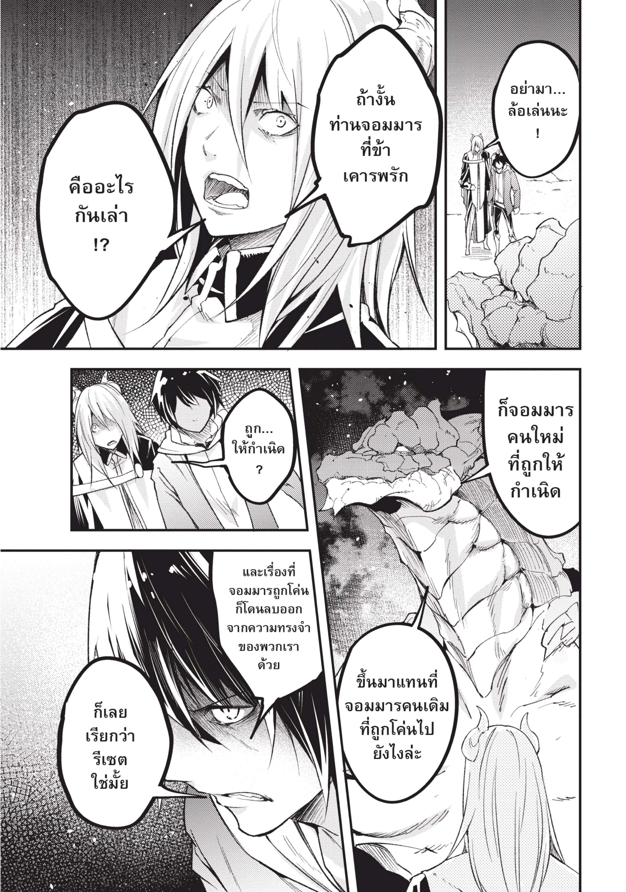 Manga-lc-com อ่านมังงะ อ่านการ์ตูน ออนไลน์ ฟรี Lv999 no Murabito ชาวบ้าน LV999 ตอนที่ 1 2 3 4 5 6 7 8 9 10 11 12 13 14 ฟรี ไม่มีโฆษณา Manga-lc - อ่าน มังงะ อ่าน การ์ตูน ออนไลน์ อ่านมังงะ ฟรี