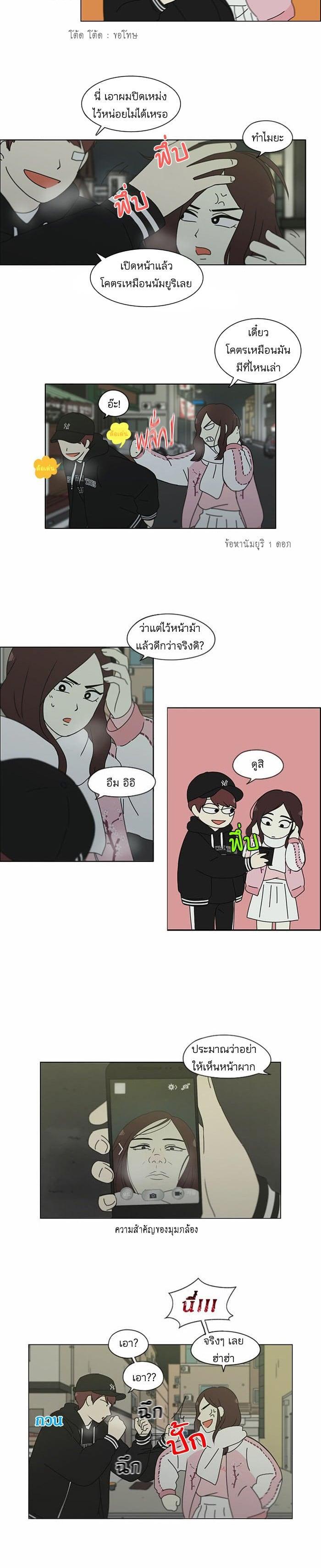 Manga-lc-com อ่านมังงะ อ่านการ์ตูน ออนไลน์ ฟรี Love Revolution รักนี้ต้องปฏิวัติ ตอนที่ 1 2 3 4 5 6 7 8 9 10 11 12 13 14 ฟรี ไม่มีโฆษณา Manga-lc - อ่าน มังงะ อ่าน การ์ตูน ออนไลน์ อ่านมังงะ ฟรี