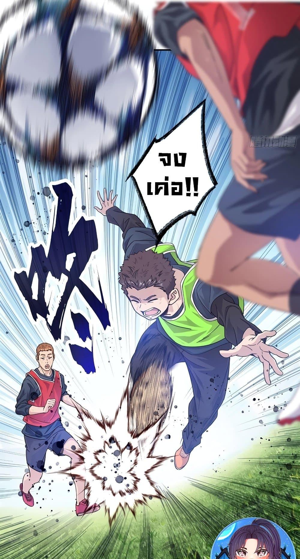 Manga-lc-com อ่านมังงะ อ่านการ์ตูน ออนไลน์ ฟรี The Light Of Youth Training ตอนที่ 1 2 3 4 5 6 7 8 9 10 11 12 13 14 ฟรี ไม่มีโฆษณา Manga-lc - อ่าน มังงะ อ่าน การ์ตูน ออนไลน์ อ่านมังงะ ฟรี