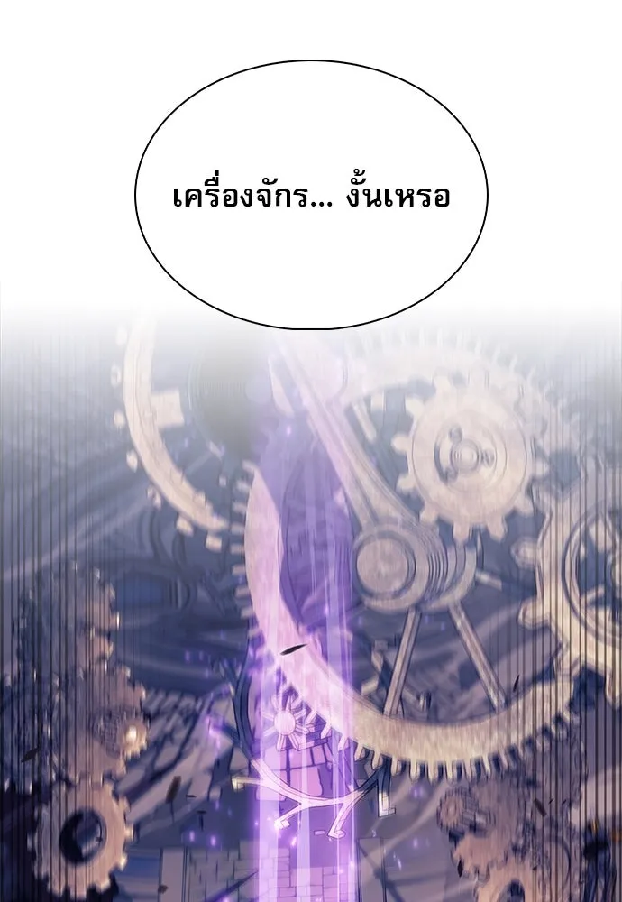 ครัวผู้กล้าท้าให้ชิม ตอนที่ 26 รูปที่ 38