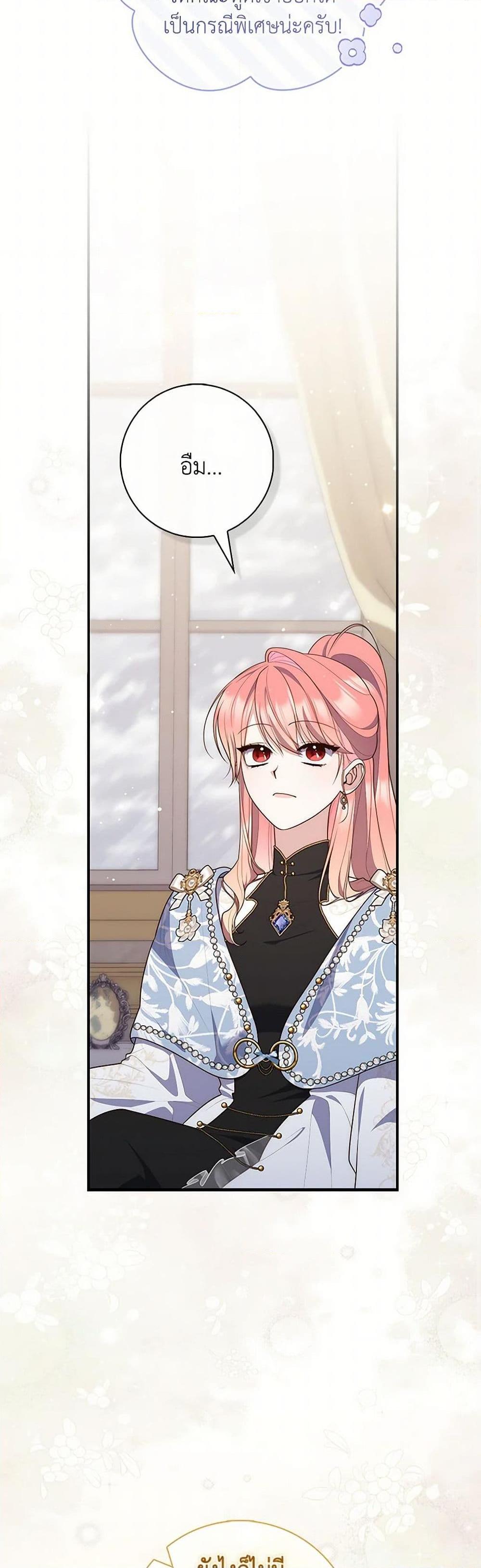 Manga-lc-com อ่านมังงะ อ่านการ์ตูน ออนไลน์ ฟรี Fortune-Telling Lady ตอนที่ 1 2 3 4 5 6 7 8 9 10 11 12 13 14 ฟรี ไม่มีโฆษณา Manga-lc - อ่าน มังงะ อ่าน การ์ตูน ออนไลน์ อ่านมังงะ ฟรี