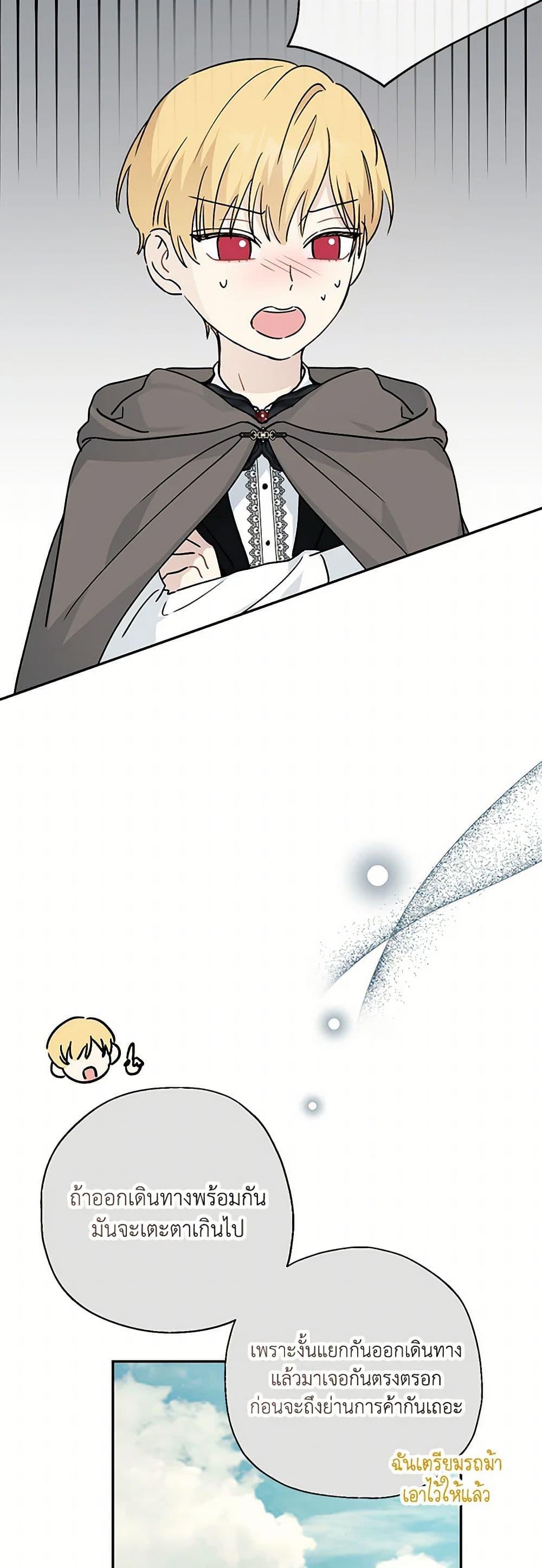 Manga-lc-com อ่านมังงะ อ่านการ์ตูน ออนไลน์ ฟรี Monster Princess ตอนที่ 1 2 3 4 5 6 7 8 9 10 11 12 13 14 ฟรี ไม่มีโฆษณา Manga-lc - อ่าน มังงะ อ่าน การ์ตูน ออนไลน์ อ่านมังงะ ฟรี