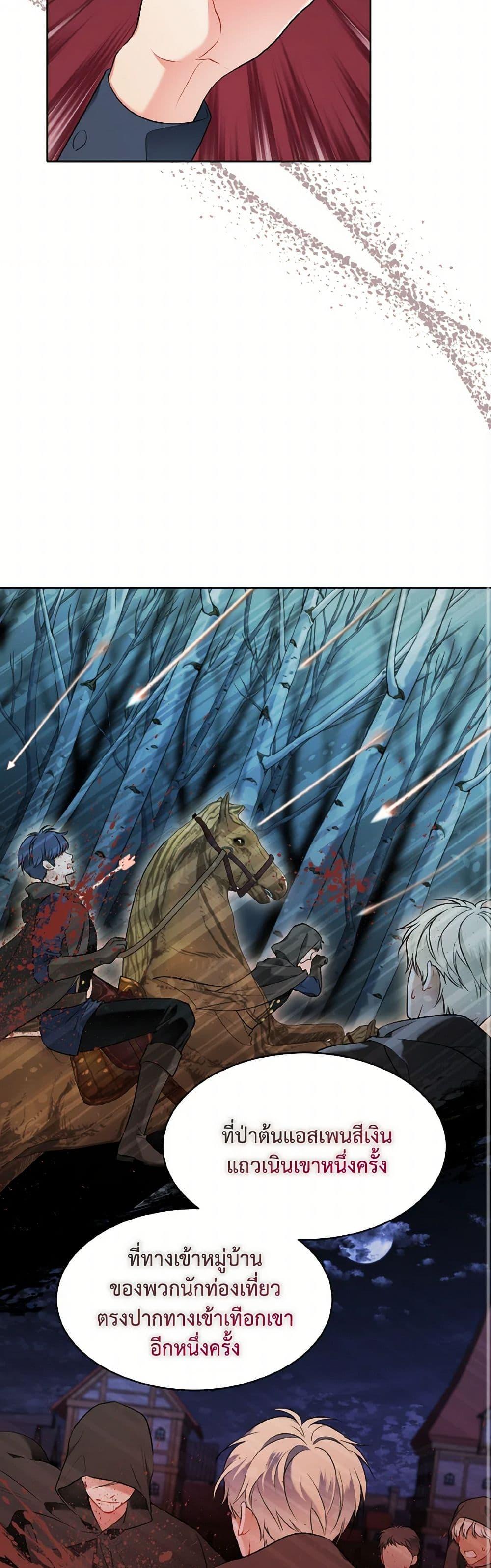 Manga-lc-com อ่านมังงะ อ่านการ์ตูน ออนไลน์ ฟรี The Wicked Ladies in Waiting ตอนที่ 1 2 3 4 5 6 7 8 9 10 11 12 13 14 ฟรี ไม่มีโฆษณา Manga-lc - อ่าน มังงะ อ่าน การ์ตูน ออนไลน์ อ่านมังงะ ฟรี