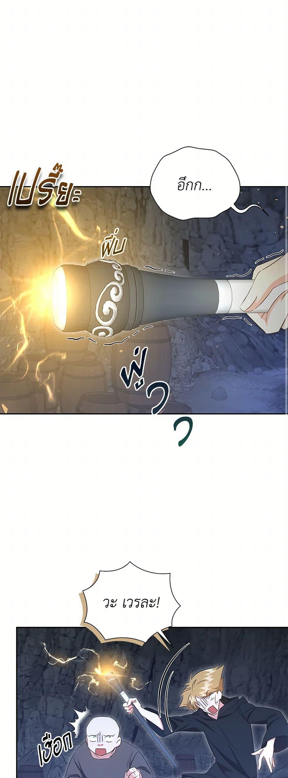 Manga-lc-com อ่านมังงะ อ่านการ์ตูน ออนไลน์ ฟรี I’ll Change My Fate To Be Executed ตอนที่ 1 2 3 4 5 6 7 8 9 10 11 12 13 14 ฟรี ไม่มีโฆษณา Manga-lc - อ่าน มังงะ อ่าน การ์ตูน ออนไลน์ อ่านมังงะ ฟรี