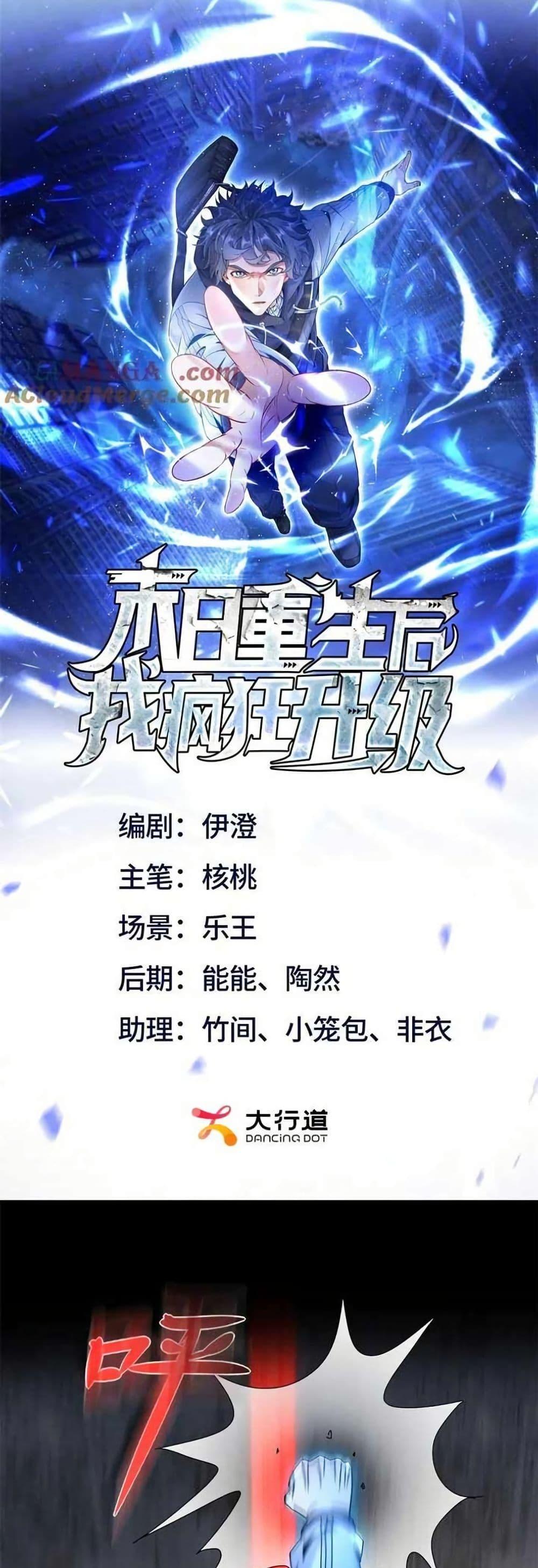 Manga-lc-com อ่านมังงะ อ่านการ์ตูน ออนไลน์ ฟรี Aiming for Maximal Level in a Post-Apocalyptic World ตอนที่ 1 2 3 4 5 6 7 8 9 10 11 12 13 14 ฟรี ไม่มีโฆษณา Manga-lc - อ่าน มังงะ อ่าน การ์ตูน ออนไลน์ อ่านมังงะ ฟรี