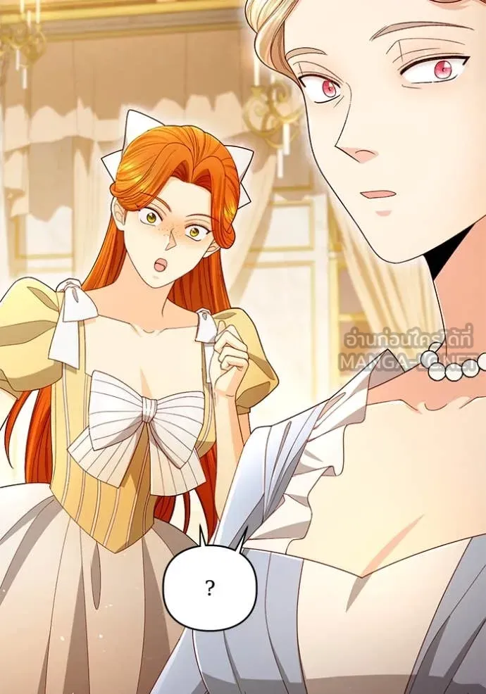 การแต่งงานครั้งใหม่ ตอนที่ 221 รูปที่ 63