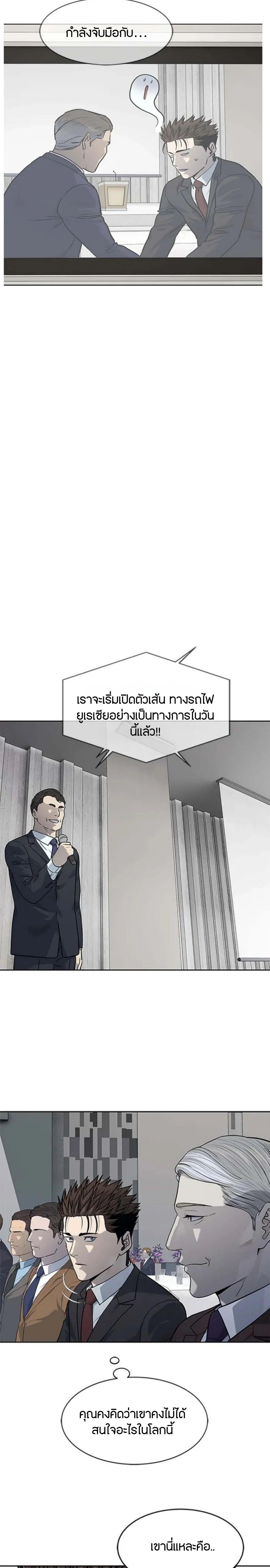 Manga-lc-com อ่านมังงะ อ่านการ์ตูน ออนไลน์ ฟรี God Of Blackfield ตอนที่ 1 2 3 4 5 6 7 8 9 10 11 12 13 14 ฟรี ไม่มีโฆษณา Manga-lc - อ่าน มังงะ อ่าน การ์ตูน ออนไลน์ อ่านมังงะ ฟรี