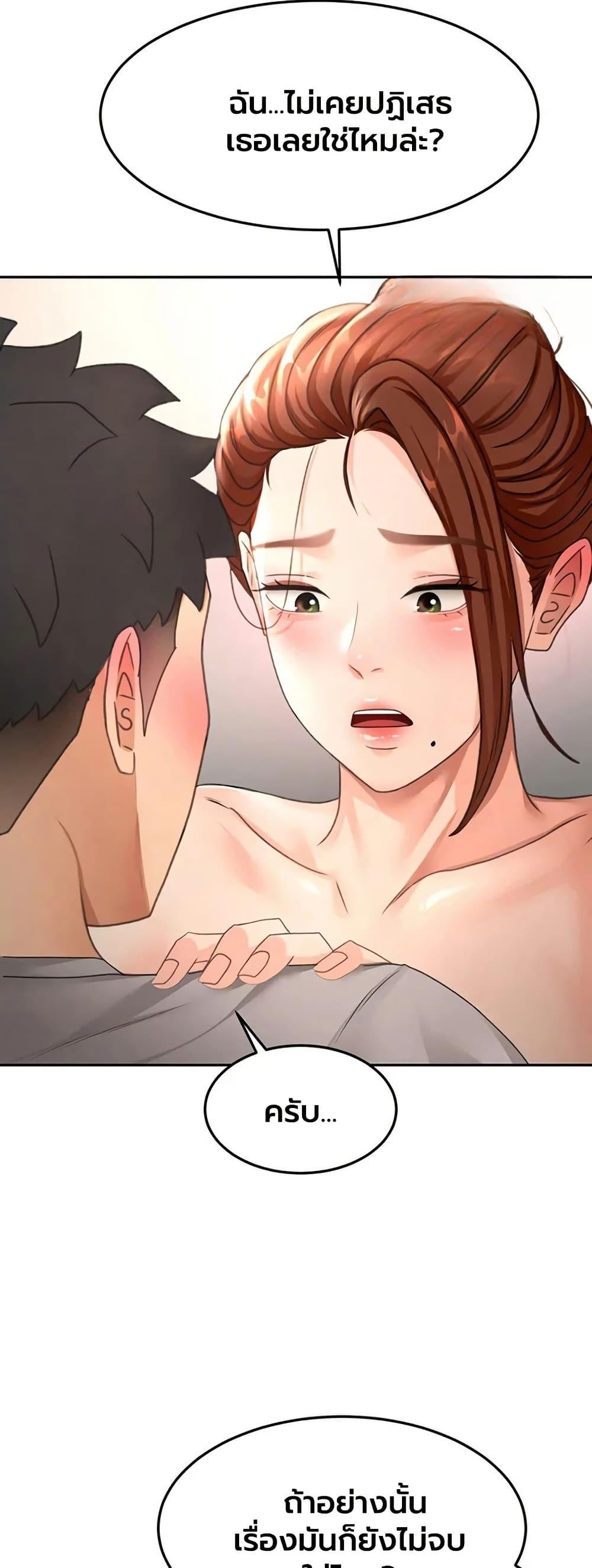 Doujin-Lc- อ่าน โดจิน มังฮวา เกาหลี ญี่ปุ่น จีน แปลไทย Rooftop Sex King ตอนที่ 1 2 3 4 5 6 7 8 9 10 11 12 13 14 ฟรี ไม่มีโฆษณา อ่าน โดจิน Manhwa เกาหลี ญี่ปุ่น จีน เรามีครบ คัดมาให้เน้นๆ โดจิน 18+ รับประกันความฟินโดย  Doujin Lc
