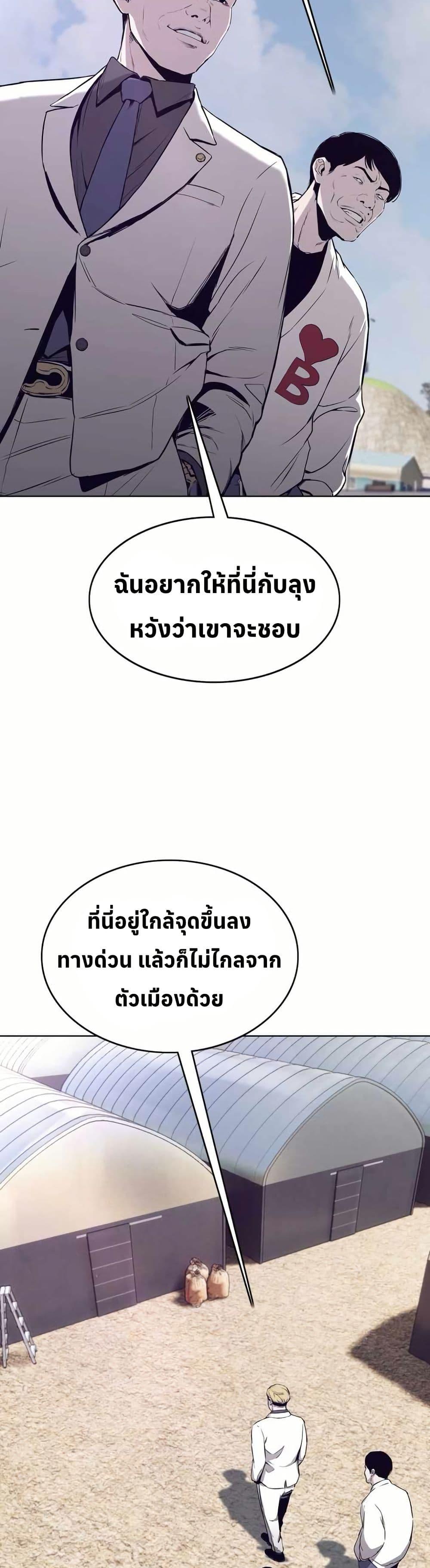 Manga-lc-com อ่านมังงะ อ่านการ์ตูน ออนไลน์ ฟรี Let’s Make a Contract ตอนที่ 1 2 3 4 5 6 7 8 9 10 11 12 13 14 ฟรี ไม่มีโฆษณา Manga-lc - อ่าน มังงะ อ่าน การ์ตูน ออนไลน์ อ่านมังงะ ฟรี