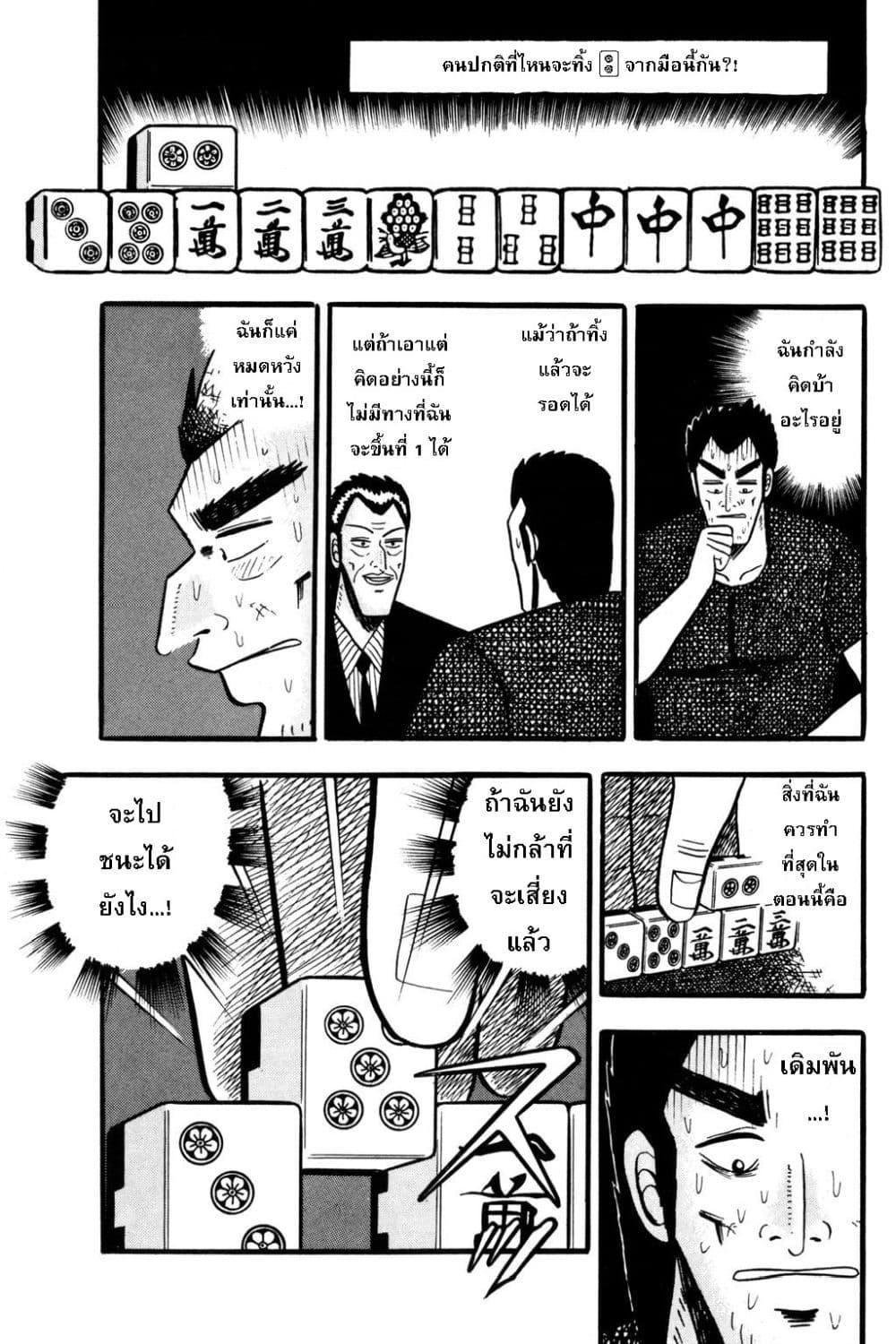 Manga-lc-com อ่านมังงะ อ่านการ์ตูน ออนไลน์ ฟรี Akagi Yami ni Oritatta Tensai ตอนที่ 1 2 3 4 5 6 7 8 9 10 11 12 13 14 ฟรี ไม่มีโฆษณา Manga-lc - อ่าน มังงะ อ่าน การ์ตูน ออนไลน์ อ่านมังงะ ฟรี