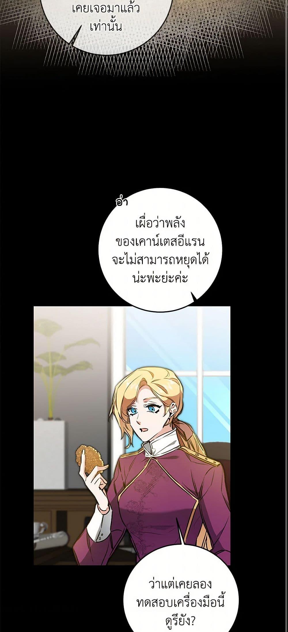Manga-lc-com อ่านมังงะ อ่านการ์ตูน ออนไลน์ ฟรี I’ve Become the Villainous Empress of a Novel ตอนที่ 1 2 3 4 5 6 7 8 9 10 11 12 13 14 ฟรี ไม่มีโฆษณา Manga-lc - อ่าน มังงะ อ่าน การ์ตูน ออนไลน์ อ่านมังงะ ฟรี