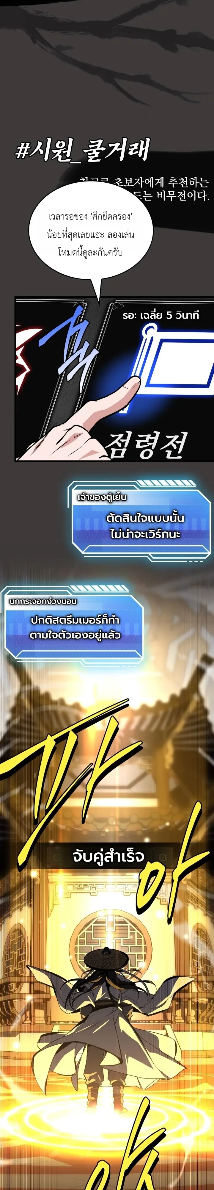 Manga-lc-com อ่านมังงะ อ่านการ์ตูน ออนไลน์ ฟรี Swordmanship Veteran’s Game Stream เทพดาบขั้นเซียนมาเปิดสตรี ตอนที่ 1 2 3 4 5 6 7 8 9 10 11 12 13 14 ฟรี ไม่มีโฆษณา Manga-lc - อ่าน มังงะ อ่าน การ์ตูน ออนไลน์ อ่านมังงะ ฟรี