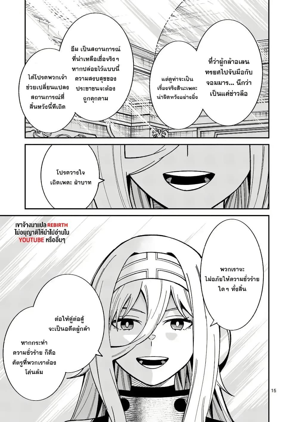 Manga-lc-com อ่านมังงะ อ่านการ์ตูน ออนไลน์ ฟรี Power-Hara Genkai Yuusha, Maougun kara Koutaiguu de Scout sareru – Yuusha Ranking 1-i na no ni Tedori ga Gomi sugite Seikatsu Dekimasen ตอนที่ 1 2 3 4 5 6 7 8 9 10 11 12 13 14 ฟรี ไม่มีโฆษณา Manga-lc - อ่าน มังงะ อ่าน การ์ตูน ออนไลน์ อ่านมังงะ ฟรี