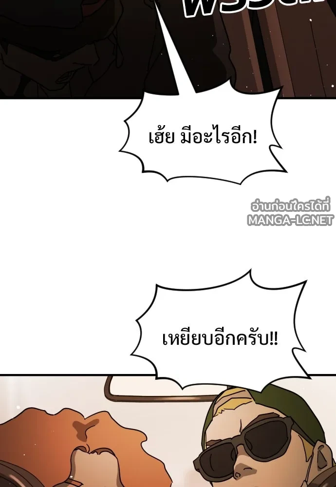 Manga-lc-com อ่านมังงะ อ่านการ์ตูน ออนไลน์ ฟรี วันดีคืนดี โซลก็ ตอนที่ 1 2 3 4 5 6 7 8 9 10 11 12 13 14 ฟรี ไม่มีโฆษณา Manga-lc - อ่าน มังงะ อ่าน การ์ตูน ออนไลน์ อ่านมังงะ ฟรี