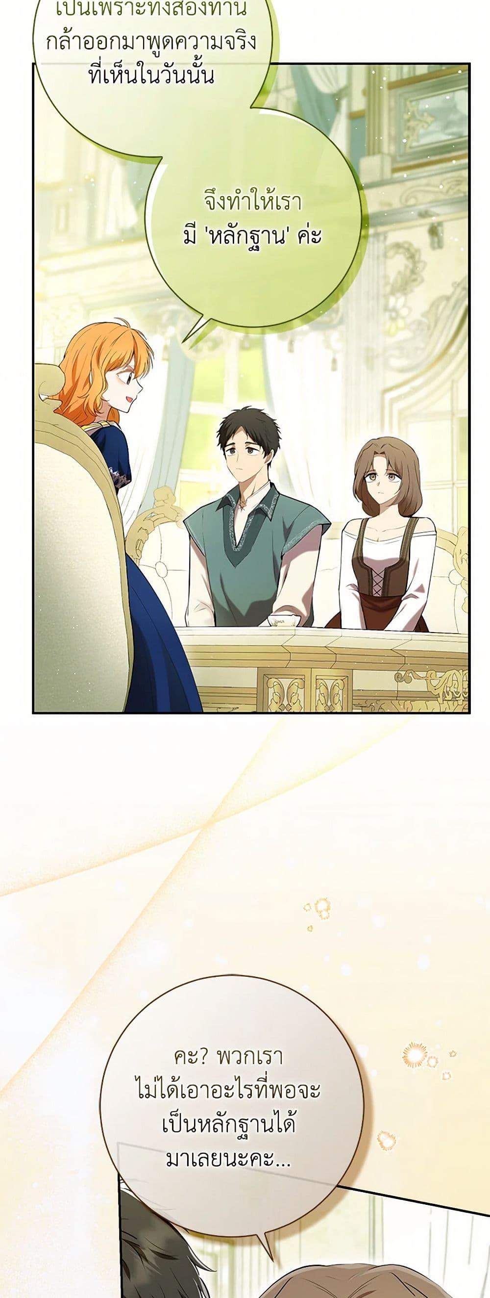 Manga-lc-com อ่านมังงะ อ่านการ์ตูน ออนไลน์ ฟรี Baby Squirrel Is Good at Everything ตอนที่ 1 2 3 4 5 6 7 8 9 10 11 12 13 14 ฟรี ไม่มีโฆษณา Manga-lc - อ่าน มังงะ อ่าน การ์ตูน ออนไลน์ อ่านมังงะ ฟรี