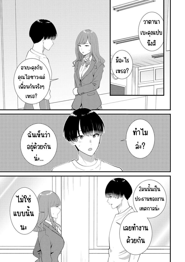 Doujin-Lc- อ่าน โดจิน มังฮวา เกาหลี ญี่ปุ่น จีน แปลไทย มีเซ็กส์กับเพื่อนแฟนตอนไปทัศนศึกษา [Takamiya Hairi] Shuugaku Ryokouchuu, Kare Tomo to Sex Tsuke ~ Gokubuto Chinko ni Nando mo Ikasare Hamerarete ตอนที่ 1 2 3 4 5 6 7 8 9 10 11 12 13 14 ฟรี ไม่มีโฆษณา อ่าน โดจิน Manhwa เกาหลี ญี่ปุ่น จีน เรามีครบ คัดมาให้เน้นๆ โดจิน 18+ รับประกันความฟินโดย  Doujin Lc