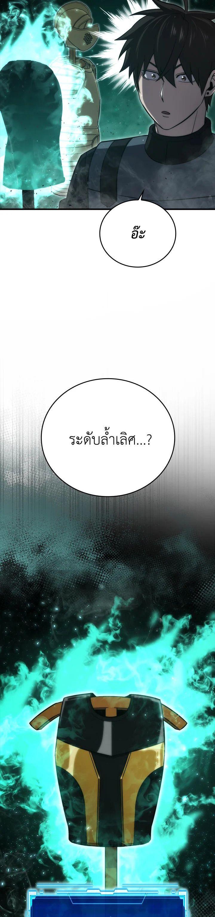 Manga-lc-com อ่านมังงะ อ่านการ์ตูน ออนไลน์ ฟรี The Demon King Levels Up ตอนที่ 1 2 3 4 5 6 7 8 9 10 11 12 13 14 ฟรี ไม่มีโฆษณา Manga-lc - อ่าน มังงะ อ่าน การ์ตูน ออนไลน์ อ่านมังงะ ฟรี