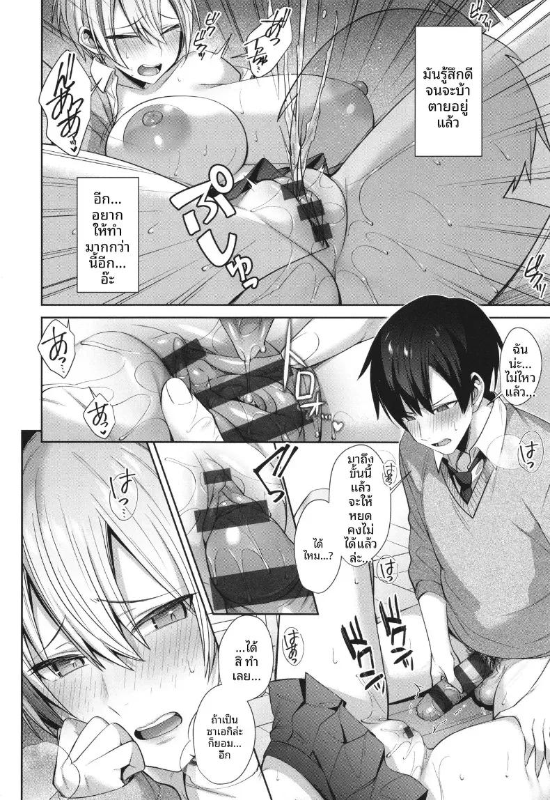 Doujin-Lc- อ่าน โดจิน มังฮวา เกาหลี ญี่ปุ่น จีน แปลไทย เส้นทางที่ปราถนาในอนาคต [Shirisensha] ตอนที่ 1 2 3 4 5 6 7 8 9 10 11 12 13 14 ฟรี ไม่มีโฆษณา อ่าน โดจิน Manhwa เกาหลี ญี่ปุ่น จีน เรามีครบ คัดมาให้เน้นๆ โดจิน 18+ รับประกันความฟินโดย  Doujin Lc