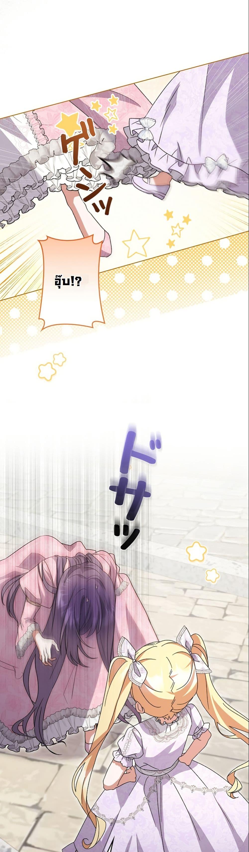 Manga-lc-com อ่านมังงะ อ่านการ์ตูน ออนไลน์ ฟรี I Became a Human’s Daughter ตอนที่ 1 2 3 4 5 6 7 8 9 10 11 12 13 14 ฟรี ไม่มีโฆษณา Manga-lc - อ่าน มังงะ อ่าน การ์ตูน ออนไลน์ อ่านมังงะ ฟรี