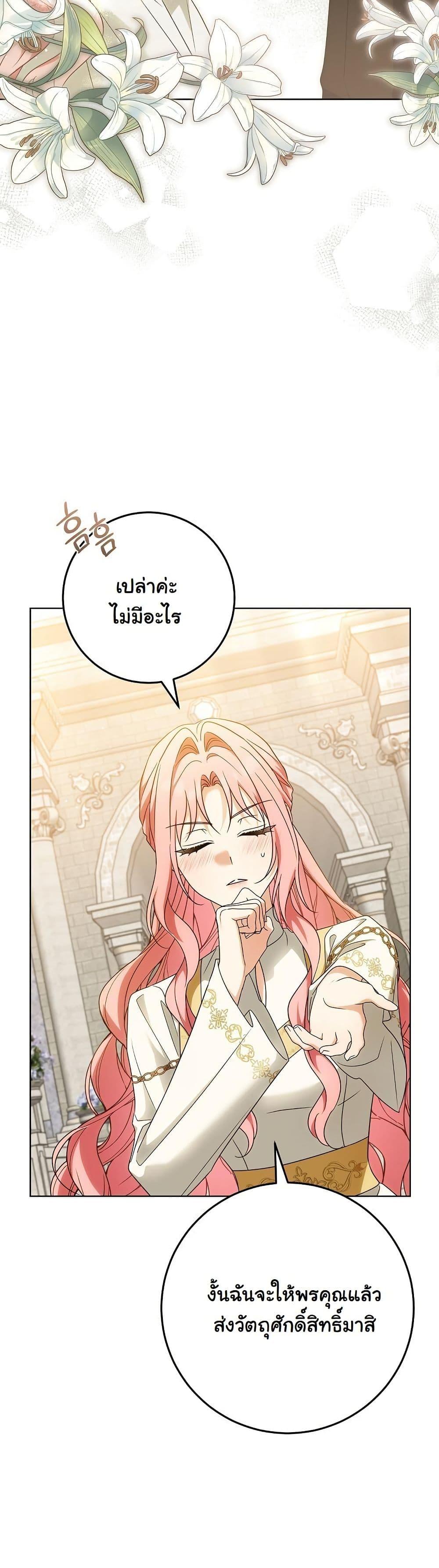 Manga-lc-com อ่านมังงะ อ่านการ์ตูน ออนไลน์ ฟรี I Will Buy Divine Power With Money! ตอนที่ 1 2 3 4 5 6 7 8 9 10 11 12 13 14 ฟรี ไม่มีโฆษณา Manga-lc - อ่าน มังงะ อ่าน การ์ตูน ออนไลน์ อ่านมังงะ ฟรี