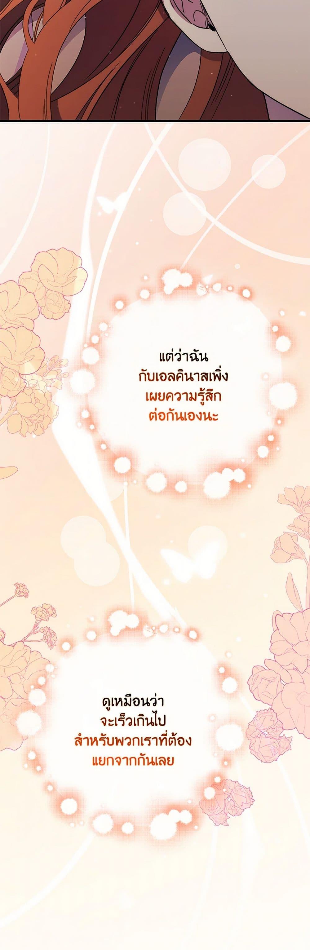 Manga-lc-com อ่านมังงะ อ่านการ์ตูน ออนไลน์ ฟรี I’m Dead, But the Hero Went Crazy ตอนที่ 1 2 3 4 5 6 7 8 9 10 11 12 13 14 ฟรี ไม่มีโฆษณา Manga-lc - อ่าน มังงะ อ่าน การ์ตูน ออนไลน์ อ่านมังงะ ฟรี