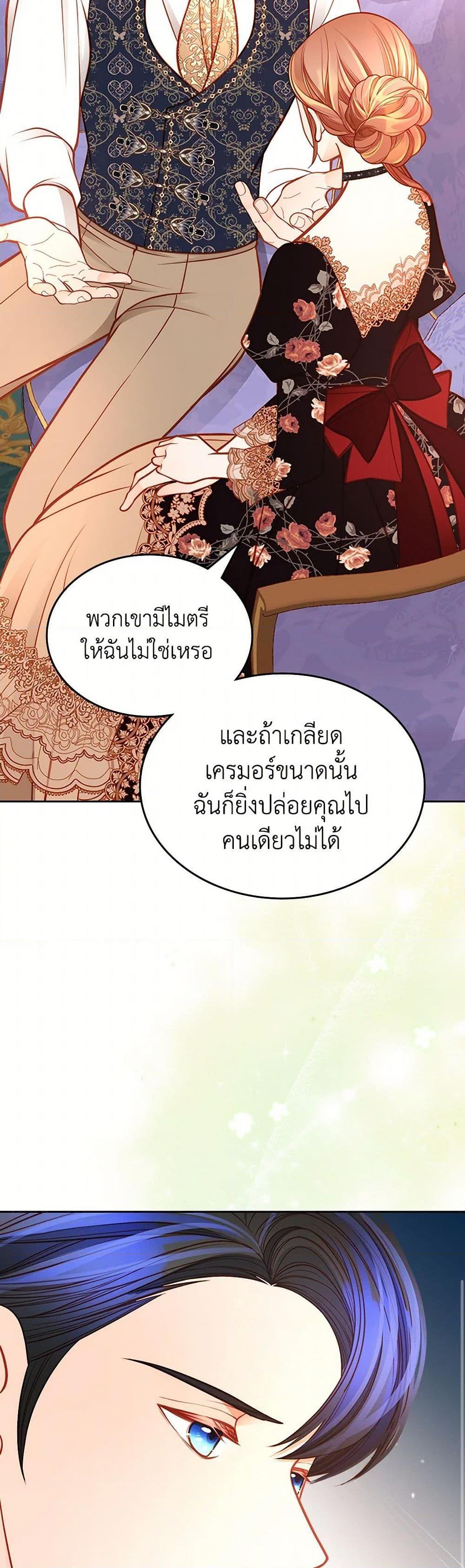 Manga-lc-com อ่านมังงะ อ่านการ์ตูน ออนไลน์ ฟรี The Duchess’s Secret Dressing Room ตอนที่ 1 2 3 4 5 6 7 8 9 10 11 12 13 14 ฟรี ไม่มีโฆษณา Manga-lc - อ่าน มังงะ อ่าน การ์ตูน ออนไลน์ อ่านมังงะ ฟรี