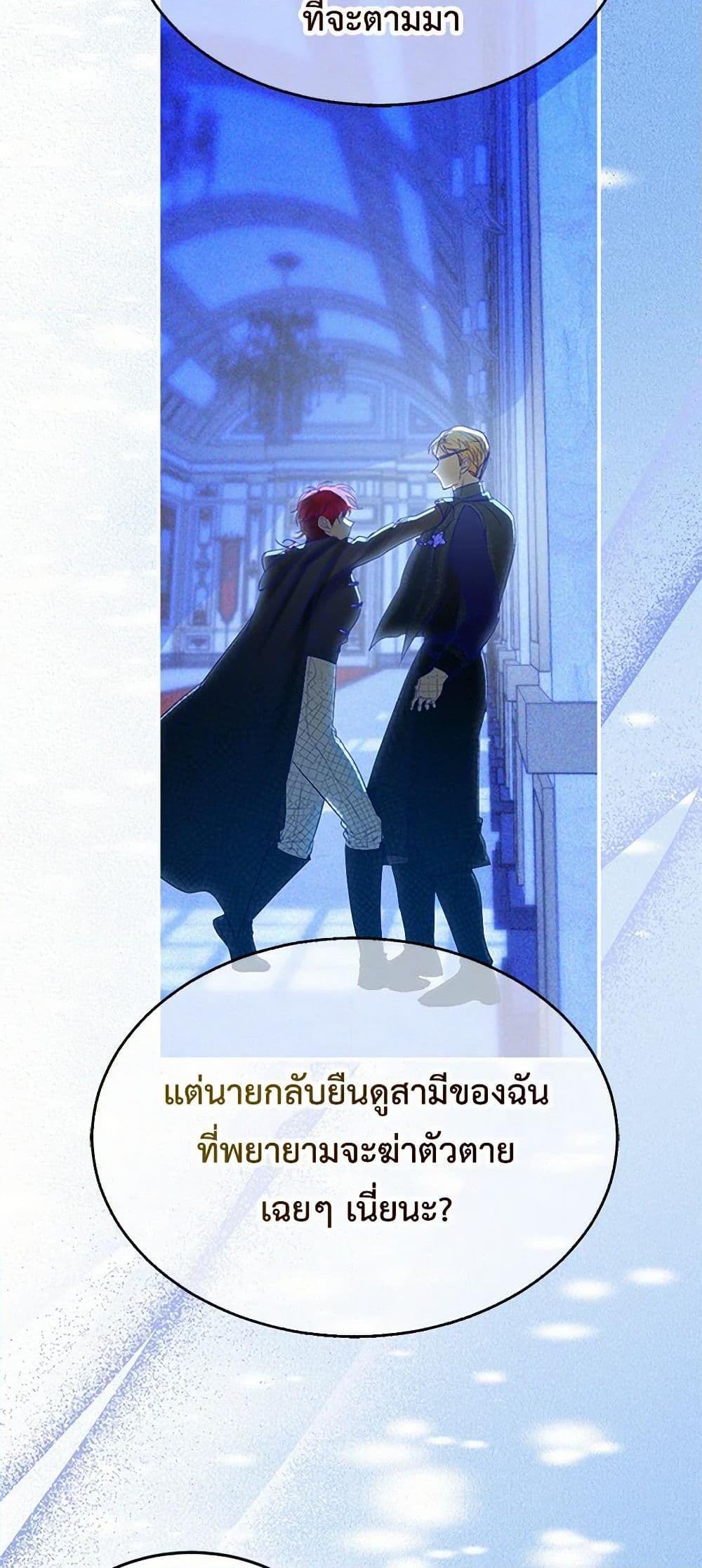 Manga-lc-com อ่านมังงะ อ่านการ์ตูน ออนไลน์ ฟรี The Duchess’s Contract Marriage ตอนที่ 1 2 3 4 5 6 7 8 9 10 11 12 13 14 ฟรี ไม่มีโฆษณา Manga-lc - อ่าน มังงะ อ่าน การ์ตูน ออนไลน์ อ่านมังงะ ฟรี