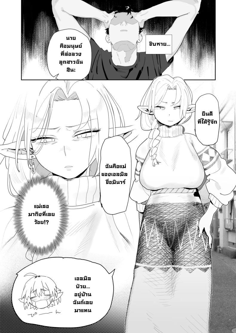 Doujin-Lc- อ่าน โดจิน มังฮวา เกาหลี ญี่ปุ่น จีน แปลไทย แอปนัดเดทกับสาวเอลฟ์ (Toku) ตอนที่ 1 2 3 4 5 6 7 8 9 10 11 12 13 14 ฟรี ไม่มีโฆษณา อ่าน โดจิน Manhwa เกาหลี ญี่ปุ่น จีน เรามีครบ คัดมาให้เน้นๆ โดจิน 18+ รับประกันความฟินโดย  Doujin Lc