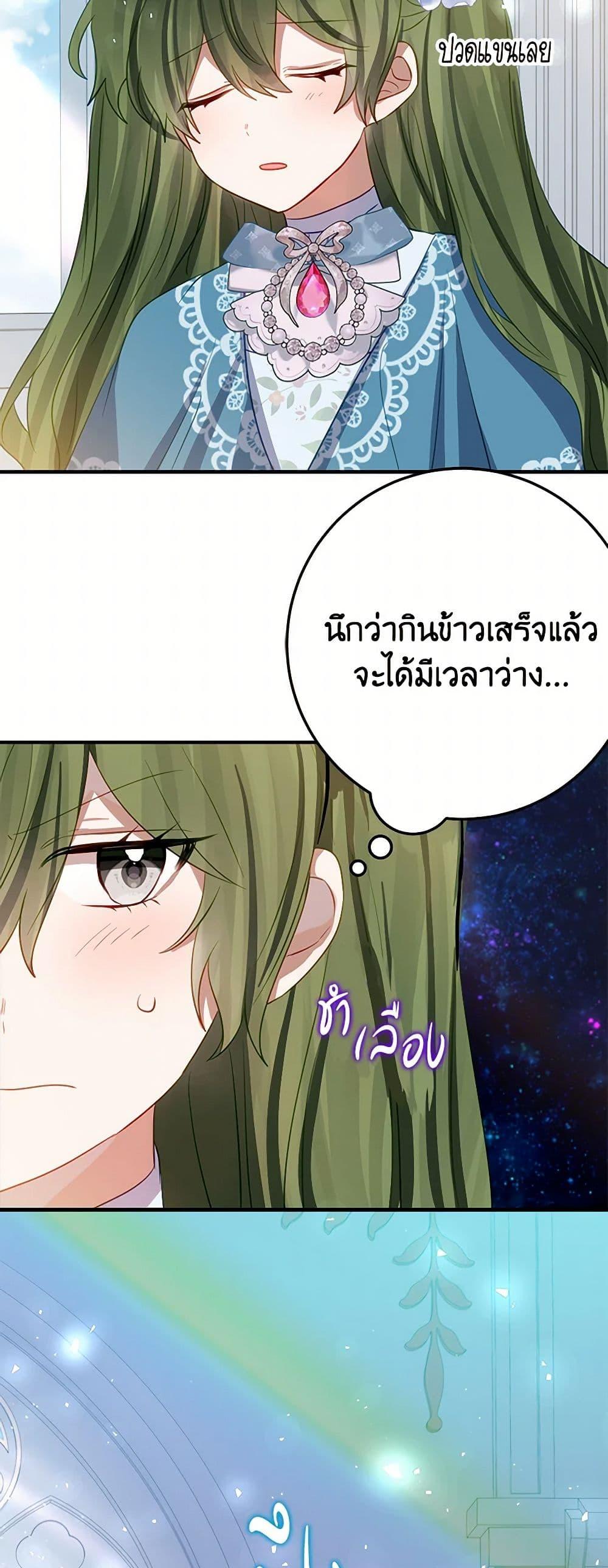 Manga-lc-com อ่านมังงะ อ่านการ์ตูน ออนไลน์ ฟรี The Doomed House’s Contract Daughter ตอนที่ 1 2 3 4 5 6 7 8 9 10 11 12 13 14 ฟรี ไม่มีโฆษณา Manga-lc - อ่าน มังงะ อ่าน การ์ตูน ออนไลน์ อ่านมังงะ ฟรี