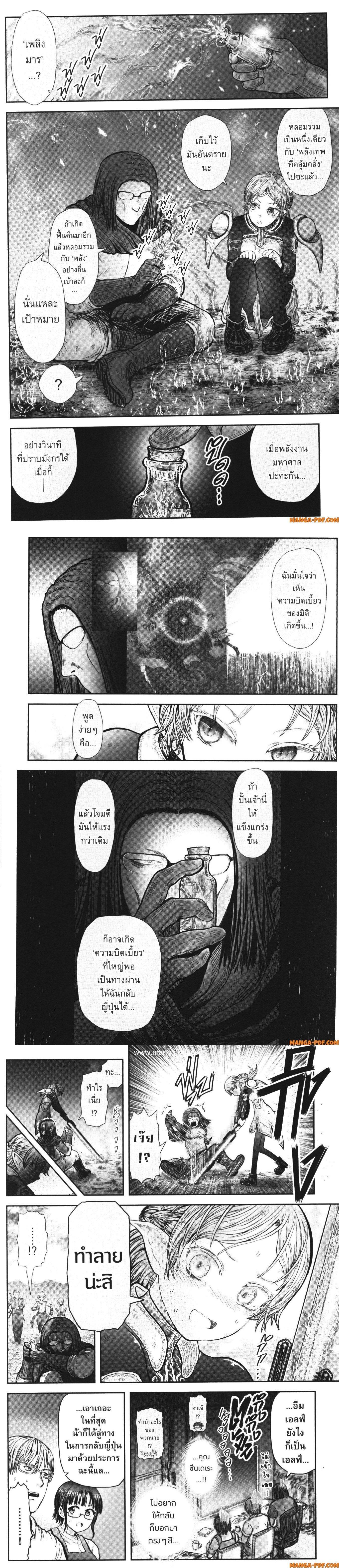 Manga-lc-com อ่านมังงะ อ่านการ์ตูน ออนไลน์ ฟรี Isekai Ojisan ตอนที่ 1 2 3 4 5 6 7 8 9 10 11 12 13 14 ฟรี ไม่มีโฆษณา Manga-lc - อ่าน มังงะ อ่าน การ์ตูน ออนไลน์ อ่านมังงะ ฟรี