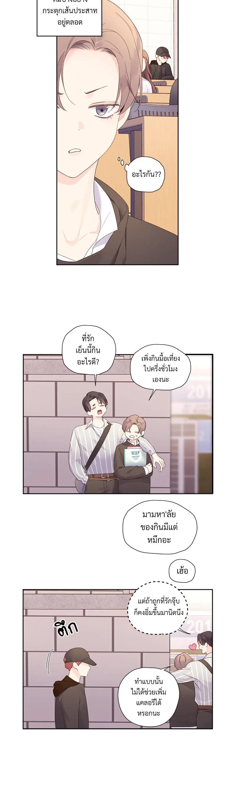 Manga-lc-com อ่านมังงะ อ่านการ์ตูน ออนไลน์ ฟรี 4 Week Lovers ตอนที่ 1 2 3 4 5 6 7 8 9 10 11 12 13 14 ฟรี ไม่มีโฆษณา Manga-lc - อ่าน มังงะ อ่าน การ์ตูน ออนไลน์ อ่านมังงะ ฟรี