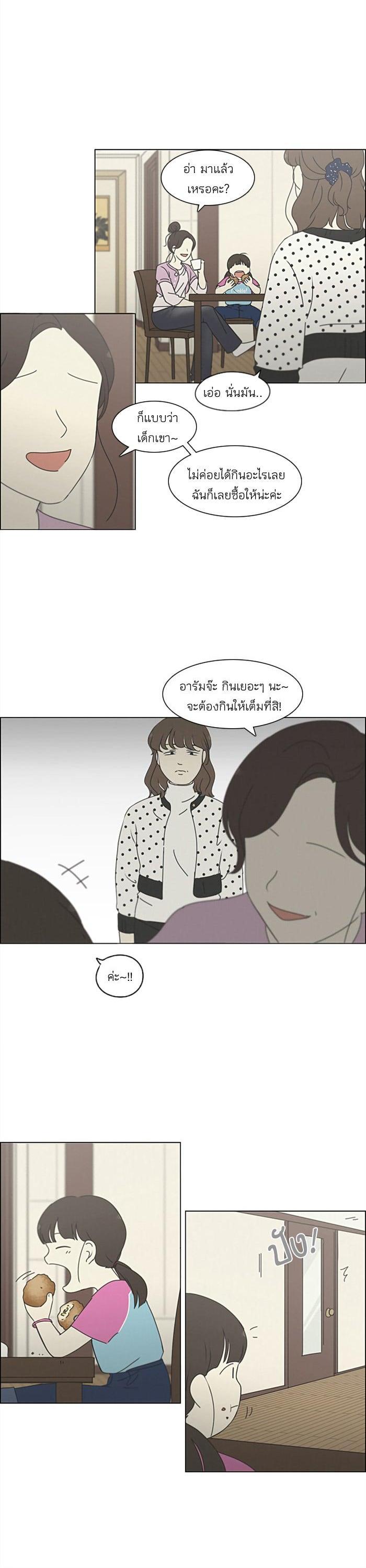 Manga-lc-com อ่านมังงะ อ่านการ์ตูน ออนไลน์ ฟรี Love Revolution รักนี้ต้องปฏิวัติ ตอนที่ 1 2 3 4 5 6 7 8 9 10 11 12 13 14 ฟรี ไม่มีโฆษณา Manga-lc - อ่าน มังงะ อ่าน การ์ตูน ออนไลน์ อ่านมังงะ ฟรี